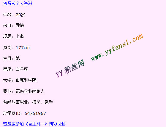 ˭�ܰ�����һ ������΢������ ��������������˭