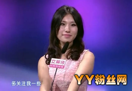 李葛微博 我们约会吧李葛资料 活动策划