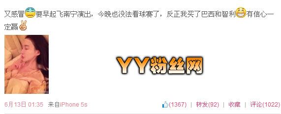 ����������Ƿ��ծ2.6�����籭����ץ ��������ʵ��Ƭ