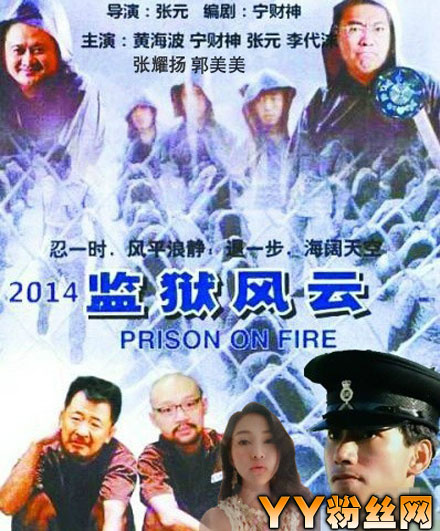 郭美美澳门欠赌债2.6亿世界杯赌球被抓 郭美美真实照片