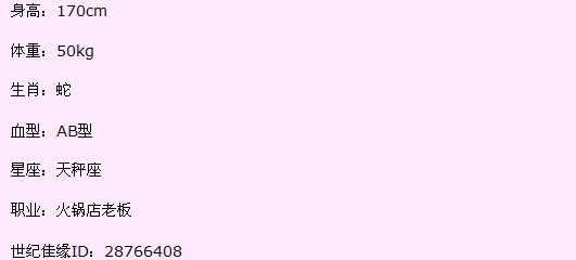 ��Сѩ΢�� ����Լ��ɵ�Сѩ���� Ը��Ϊ���������ȫϯ