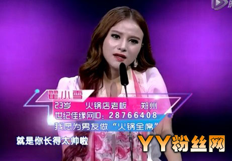 ��Сѩ΢�� ����Լ��ɵ�Сѩ���� Ը��Ϊ���������ȫϯ