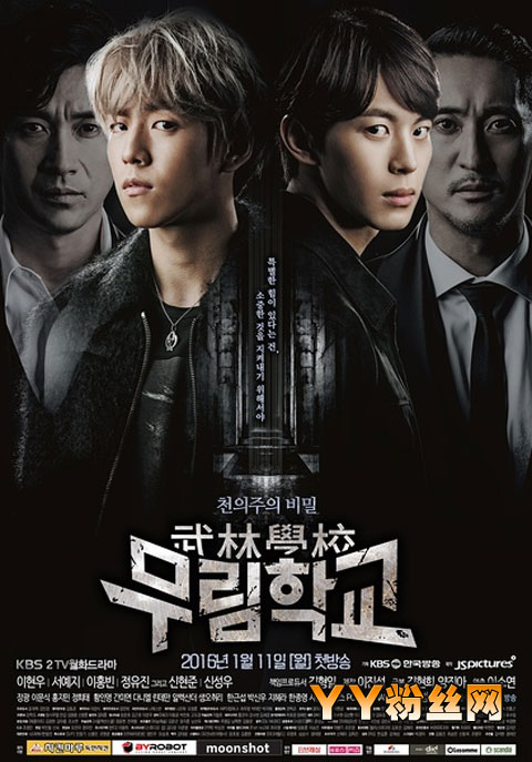 ����ѧУ���� Ƭβ�� ��������ʲô�������и�����ȫ vixx�����