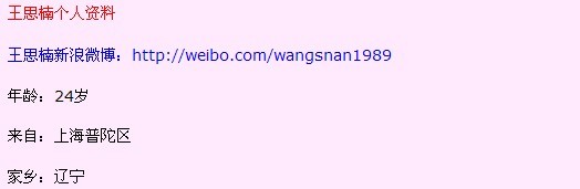 ˭�ܰ�����һ��˼�΢������ ����������˼���������