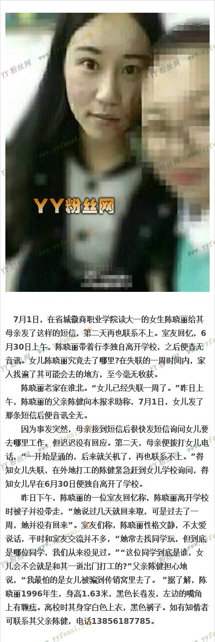 ����ְҵѧԺ��������Ƭ���� ������ʧ��������Ϣ�ҵ�����