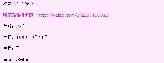 ����Լ��������΢�� �����Ŀ�Ů���������������Ƭ