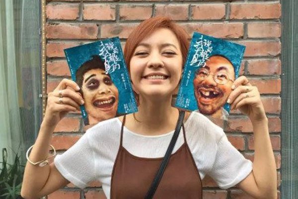 ���⺭ǰ����������Щ ʲôԪ����Ů,����Ц�Ķ�Ϊ����