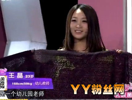 爱情传送带王晶资料 幼儿教师王晶热舞也疯狂