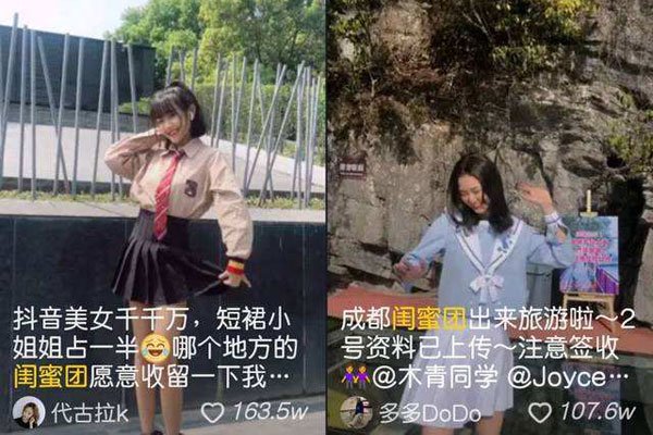 ���������ű���������ʲô �����ӽǿ������Ǹ�ɵ��