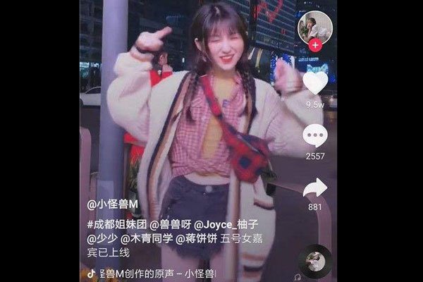 ���������ű���������ʲô �����ӽǿ������Ǹ�ɵ��