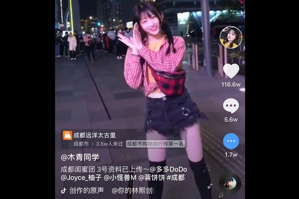 ���������ű���������ʲô �����ӽǿ������Ǹ�ɵ��