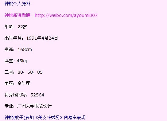 ����΢������ ��Ů���㳡����������˭ ��������ֱ�����ַ