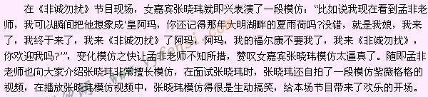 �ǳ�����������΢������ ���ģ��Ů������˽���մ�ȫ