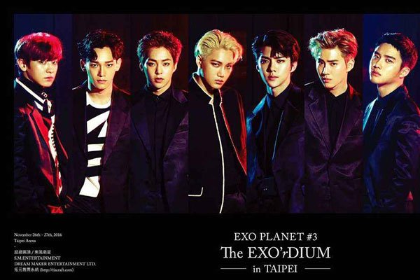 exo2018����12�˻ع�������� 2019�궼��ɢ�����