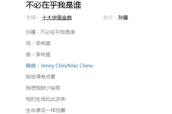 �����ں�����˭����Ů����˭ ԭ�����ķ����Ҷ�ϲ��