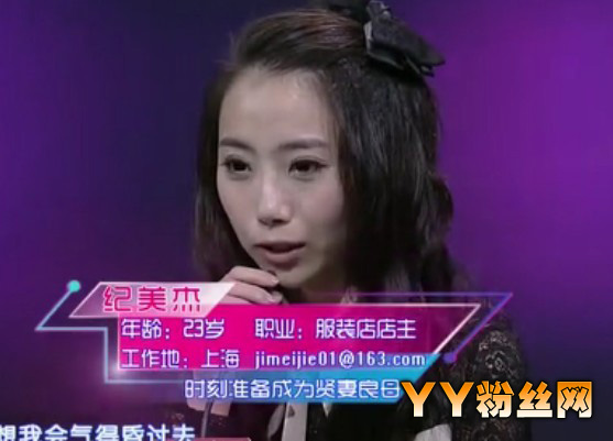 我们约会吧 纪美杰微博|纪美杰个人资料|服装店老板纪美杰邮箱