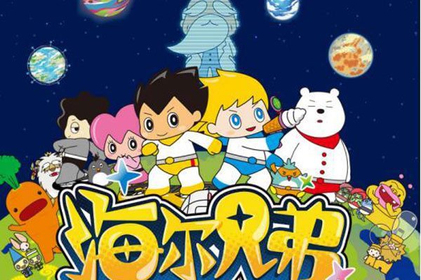 �����ֵܵ���������ʲô �°涯�������̫��ͯ����