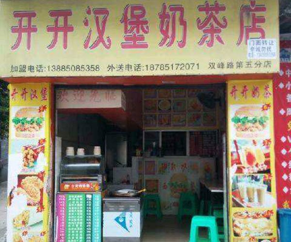 ��У�ſڿ�ʲô����� ץסѧ��������������Ҫ