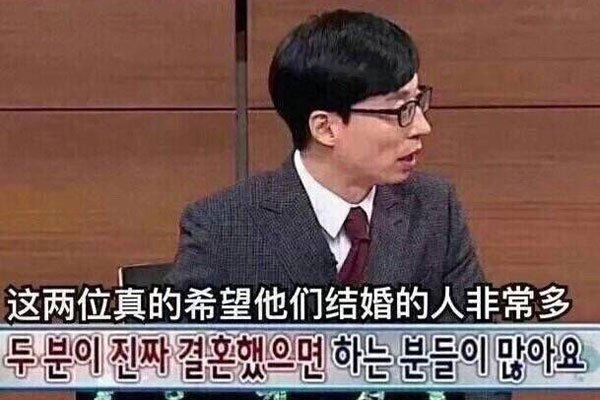 唯粉可以嗑cp吗 嗑完两个人之后会不会被开除粉籍