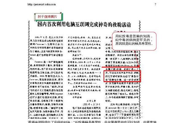 ��־�ϸ�����ʲô��ϵ �б�������Ϊ�������ѧ��ô����