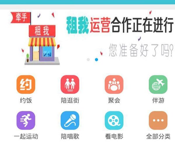 ����app���� ��˾����Ȼ֪�������е�����֮��