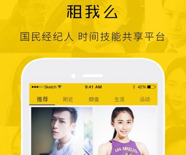 ����app���� ��˾����Ȼ֪�������е�����֮��