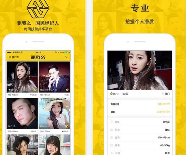 ����app���� ��˾����Ȼ֪�������е�����֮��