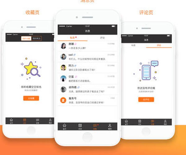 ����app���� ��˾����Ȼ֪�������е�����֮��