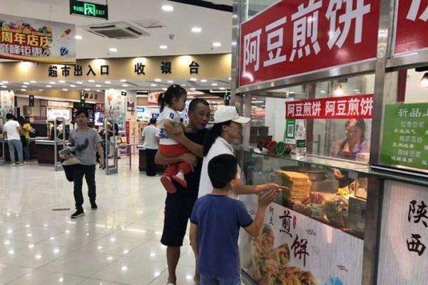 ������ӽ�ʲô ���Ҽ���ѧ��ʦ�����������Ԣ��