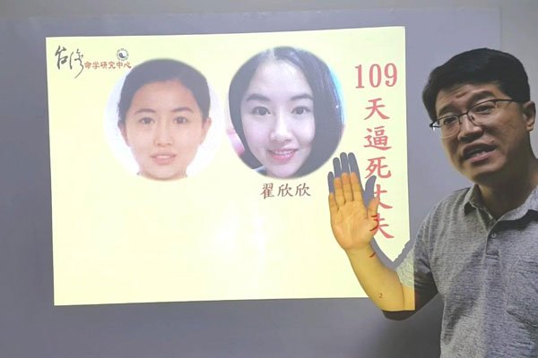 ����Ϊ�β�ץ������ ƭ��ƭǮ�з���ɱ��ô��ô����