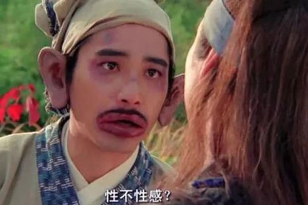 梁朝伟香肠嘴的电影是哪个 经典两个字果然不是盖的