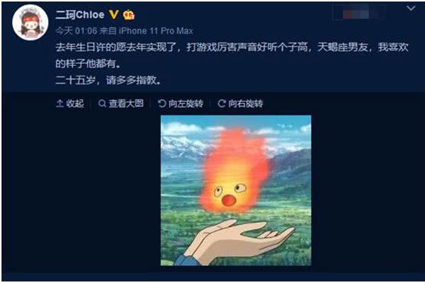 周二珂公布恋情 斗鱼最火的美女现在发展怎么样