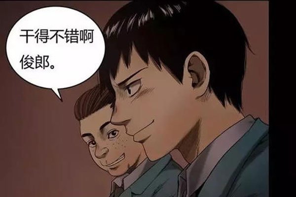 ����Ц����ɱ���¼� ģ����ô��β�֪�����׾�����˭