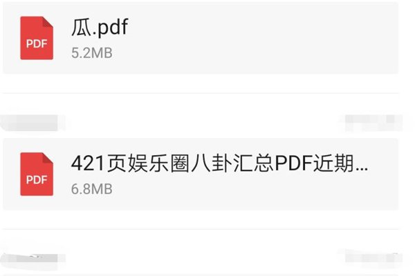 ����Ȧ421��ʲô��˼ 421ҳ�������ǵİ������