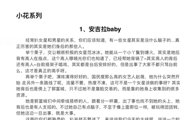 ����Ȧ421��ʲô��˼ 421ҳ�������ǵİ������