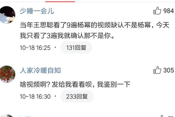 ����Ӱ2������ȡ �߷½���Ӱ���浹������ķǳ����