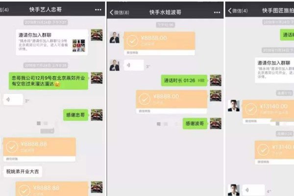 �����7��ͽ�ܶ���˭ ���֮��ȫ������˵���ܲ