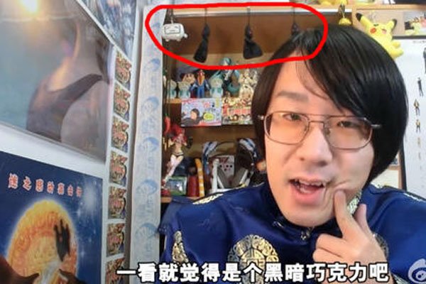 ɽ���ǲ��¼����� ���ձ��������Ļ��������������Ϣ