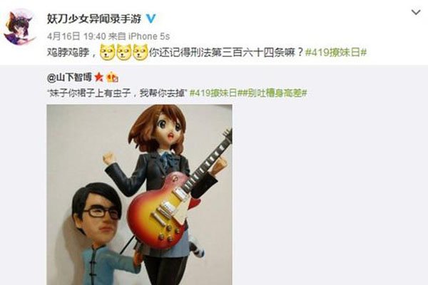 ɽ���ǲ��¼����� ���ձ��������Ļ��������������Ϣ