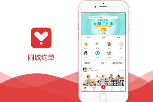 Լ��app��İ�Ħ������� ��ȥԼ��������