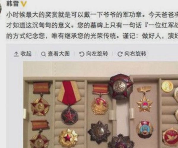 ��ѩүү���ĸ����� ����������������������صļ���