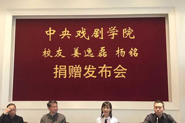 姜逸磊的老公叫什么 因为女权被骂的很惨怎么回事