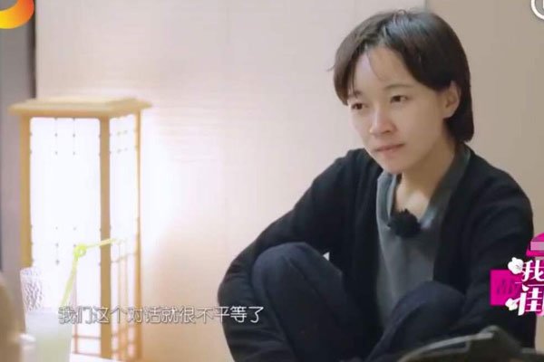 �����ڵ��Ϲ���ʲô ��ΪŮȨ����ĺܲ���ô����