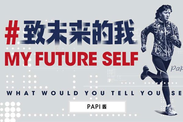 姜逸磊的老公叫什么 因为女权被骂的很惨怎么回事