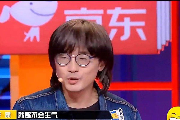 奇葩说回应彭磊 因为业务不得不参加说节目很烂