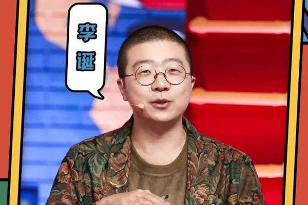 奇葩说回应彭磊 因为业务不得不参加说节目很烂