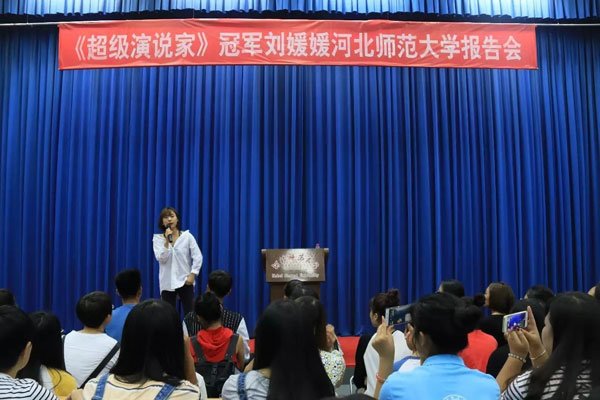 刘媛媛个人资料简介 这“嘴”胜了对手也胜了天命