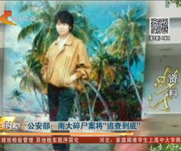 �Ͼ���ѧ��ʬ������ ��������ǲ��Ǿ���������