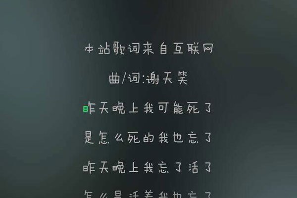 第十三双眼睛原版禁曲背景故事 恶魔偷走了多人灵魂怎么回事