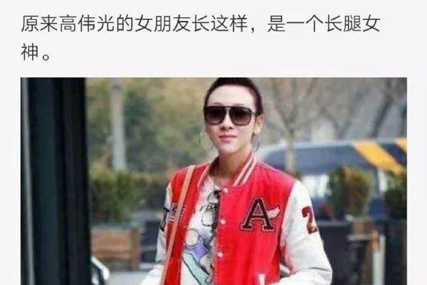 高伟光的老婆杨吟吟 不承认恋爱结婚就不用提了吧